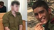 סמ"ר שחר סטרוג ז"ל