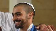אלאור אזריה