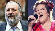 נטע ברזילי אריה דרעי