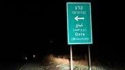 האיראנים ירו לגולן