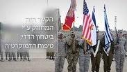 ציוץ טוויטר של שגרירות ארה"ב לרגל המעבר לירושלים
