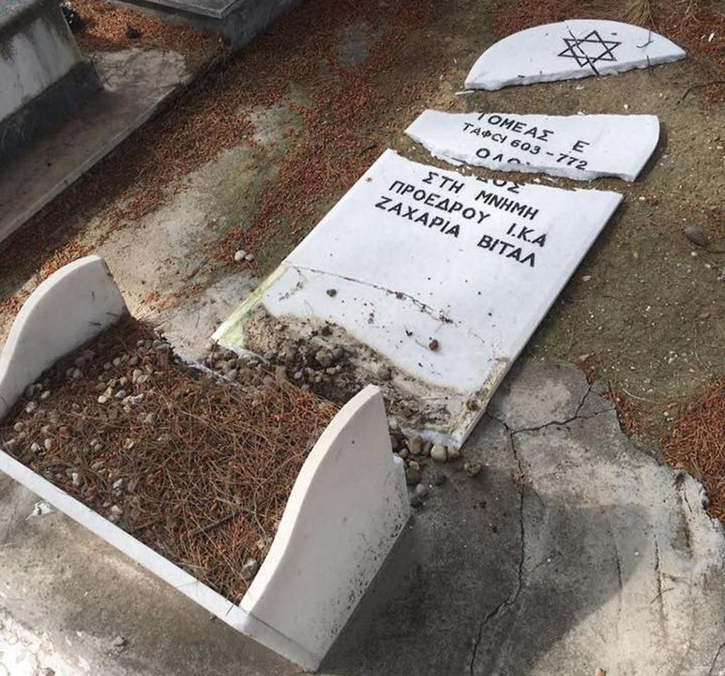A desecrated Jewish gravestone at a cemetery in Athens A desecrated Jewish gravestone at a cemetery in Athens