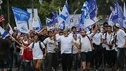 צעדת ריקוד דגלים גן העצמאות ירושלי