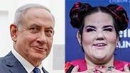 נטע ברזילי ובנימין נתניהו