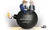 סיקור העולם הערבי את העברת שגרירות ארה"ב לירושלים