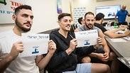 ישיבת ארגון השחקנים