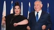 נטע ברזילי ובנימין נתניהו