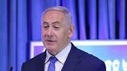 בנימין נתניהו 
