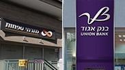 סניפי בנק אגוד ובנק מזרחי טפחות