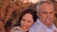 אייטם כתבי חדשות
