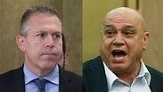 עיסאווי פריג' גלעד ארדן