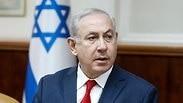 בנימין נתניהו ישיבת ממשלה שבועית