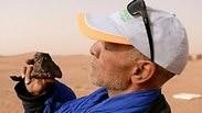 ציידי מטאוריטים 