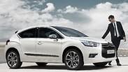 DS4