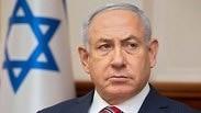 בנימין נתניהו