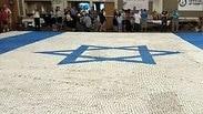 שיא גינס הרכבת דגל ישראל הגדול ב עולם כולו מ עוגיות עוגייה פתי בר 