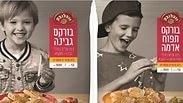 אריזות בורקס זוגלובק עם תמונות של בנים בלבד