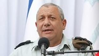 גדי איזנקוט 