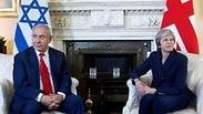 בנימין נתניהו ותרזה מיי