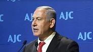 בנימין נתניהו