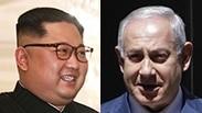בנימין נתניהו וקים ג'ונג און