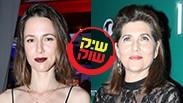 מפוצלת שיק או שוק קרן מור אלונה טל