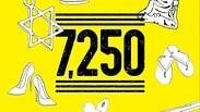 "7,250", אילן הייטנר