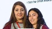 המחנכת בושרא הינו עם תלמידות 
