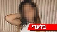 בת זוג גלן רייס תקיפה