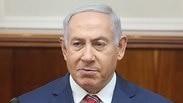 בנימין נתניהו ישיבת ממשלה