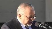 אביגדור ליברמן