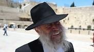 מונדיאל עיר עתיקה ירושלים 
