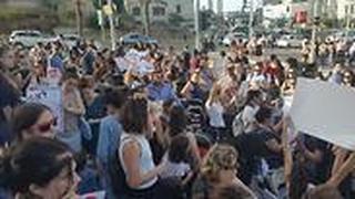 הפגנה מול קריית הממשלה