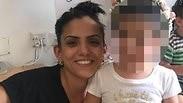 שירן ויהל כהן 