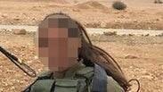 החיילת וחברותיה ליחידה