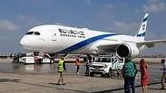 פוסט פייסבוק טיסת טיסה אל על מטוס חרדים מסרבים לשבת ליד נשים מהומות ב מטוס  מ ארה"ב ל ישראל