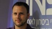 אביעד מנדלבאום INSS