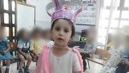 שלומציון לקס ז"ל