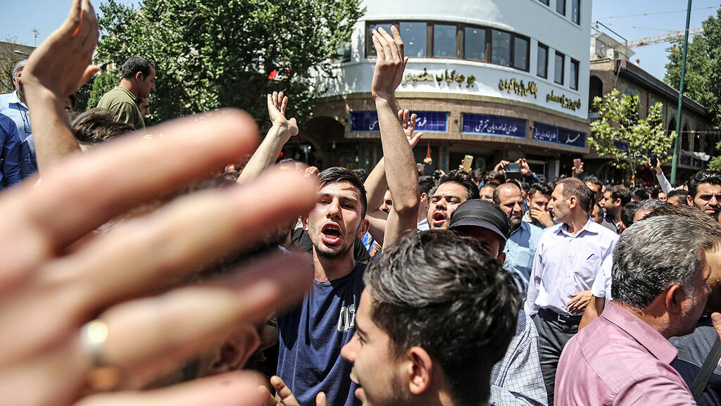 Photo: AP מפגינים בבזאר הגדול של טהרן מחאות נגד המשטר ב איראן