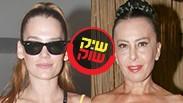 מפוצלת שיק או שוק דנה פרידר אוולין הגואל