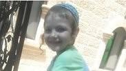 נתנאל חיים שלו ז"ל