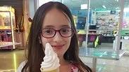 ליהיא פריד