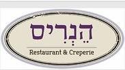 רשת הנריס הורידה מחירים