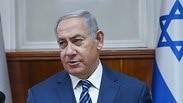 בנימין נתניהו, חיים כץ וצחי ברוורמן