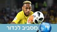 נאיימר