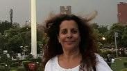 אופירה חיים