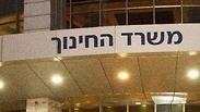 מודעות אבל לילדים אלרגיים