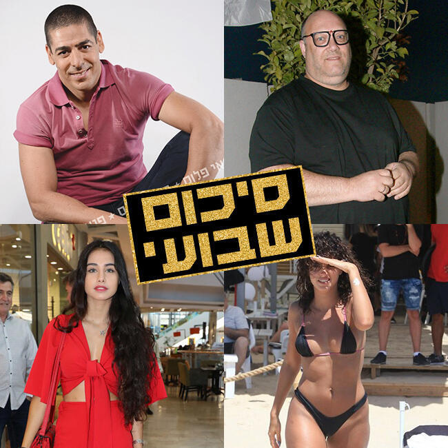 כמה חם