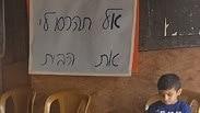 חאן אל אחמר