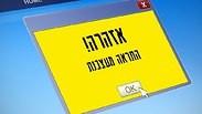 המדריך